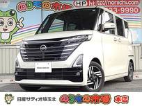 日産 ルークス 660cc 660 ハイウェイスターX ディスプレイオーディオ・Bluetooth・片側