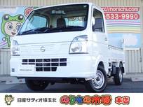 日産 NT100クリッパー 660cc 660 リヤゲートリフター付トラック 垂直式 4WD 社外ミラードラレコ前後・ETC・4WD・垂直式