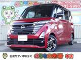 日産 ルークス 660cc 660 ハイウェイスターX プロパイロット エディション メモリーナビ・ドライブレコーダー前後・ス