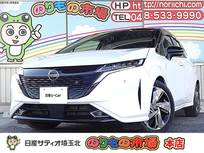 日産 ノートオーラ 1200cc 1.2 G レザーエディション 日産コネクトナビ・ドライブレコーダー前後