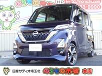 日産 ルークス 660cc 660 ハイウェイスターGターボ プロパイロット エディション タバコ臭・メモリーナビ・フルセグTV・アラ