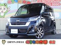 日産 デイズルークス 660cc 660 ハイウェイスター Gターボ メモリーナビ・フルセグTV・アラウンドビュ