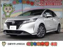 日産 ノート 1200cc 1.2 X プロパイロット・日産コネクトナビ・アラウ