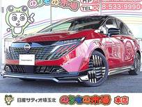 日産 ノートオーラ 1200cc 1.2 G 日産コネクトナビ・プロパイロット・ワイア