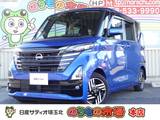 日産 ルークス 660cc 660 ハイウェイスターX プロパイロット エディション プロパイロット・ETC2.0・両側電動スライド