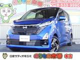 日産 デイズ 660cc 660 ハイウェイスターX プロパイロット エディション プロパイロット・ETC2.0・メモリーナビ・フ