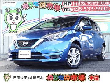 1.2 e-POWER X メモリーナビ・ドライブレコーダー前・ETC2