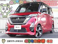 日産 ルークス 660cc 660 ハイウェイスターGターボ プロパイロット エディション 当社下取りワンオーナー車・9インチメモリ
