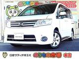 日産 セレナ 2000cc 2.0 ハイウェイスター Vセレクション メモリーナビ・バックビューモニター・ETC