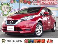 日産 ノート 1200cc 1.2 e-POWER X メモリーナビ・フルセグTV・アラウンドビュ