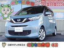 日産 デイズ 660cc 660 X 当社下取りワンオーナー車・9インチメモリ