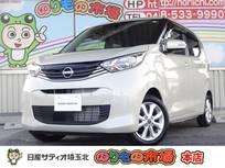 日産 デイズ 660cc 660 X 当社下取りワンオーナー車・メモリーナビ・