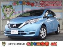 日産 ノート 1200cc 1.2 e-POWER X メモリーナビ・アラウンドビューモニター・
