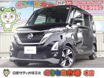 日産 ルークス 660cc 660 ハイウェイスターGターボ プロパイロット エディション 当社下取りワンオーナー車・9インチメモリ