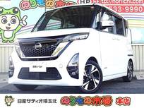 日産 ルークス 660cc 660 ハイウェイスターGターボ プロパイロット エディション 9インチメモリーナビ・アラウンドビューモ