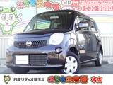 日産 モコ 660cc 660 X 当社下取り車・メモリーナビ・バックビュー