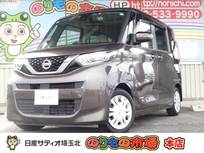 日産 ルークス 660cc 660 X 片側電動スライドドア・ドライブレコーダー