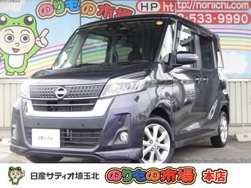 660 ハイウェイスターX メモリーナビ・フルセグTV・アラウンドビュ