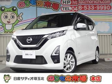 660 ハイウェイスターX 当社下取りワンオーナー車・9インチメモリ