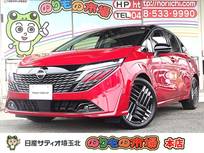 日産 ノートオーラ 1200cc 1.2 G 日産コネクトナビ・アラウンドビューモニタ