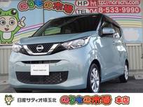 日産 デイズ 660cc 660 X 当社下取り車・9インチメモリーナビ・アラ