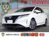 日産 ノート 1200cc 1.2 X 日産コネクトナビ・アラウンドビューモニタ