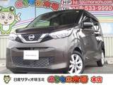 日産 デイズ 660cc 660 X 当社下取り車・ディスプレイオーディオ・バ