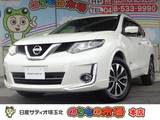 日産 エクストレイル 2000cc 2.0 モード・プレミア ハイブリッド 4WD メモリーナビ・フルセグTV・アラウンドビュ