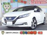 日産 リーフ G 当社下取りワンオーナー車・メーカーライン