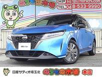日産 ノート 1200cc 1.2 X 日産コネクトナビ・アラウンドビューモニタ