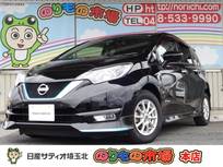 日産 ノート 1200cc 1.2 e-POWER X メモリーナビ・アラウンドビューモニター・