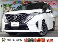 日産 セレナ 1400cc 1.4 e-POWER ハイウェイスターV NissanConnectインフォテインメントシステム装着車 当社試乗車UP・日産インフォメーションナビ