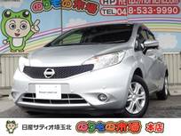 日産 ノート 1200cc 1.2 X Vセレクション プラスセーフティ メモリーナビ・アラウンドビューモニター・