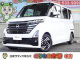日産 ルークス 660cc 660 ハイウェイスターX ディスプレイオーディオ・Bluetooth・ドラ