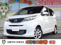 日産 デイズ 660cc 660 X 9インチメモリーナビ・アラウンドビューモ