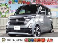 日産 ルークス 660cc 660 ハイウェイスターGターボ プロパイロット エディション 当社下取りワンオーナー車・9インチメモリ