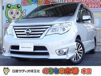 日産 セレナ 2000cc 2.0 ハイウェイスター Vセレクション+SafetyII S-HYBRID メモリーナビ・アラウンドビューモニター・