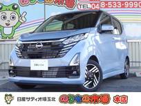 日産 デイズ 660cc 660 ハイウェイスターX プロパイロット エディション 9インチメモリーナビ・アラウンドビューモ
