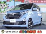 日産 デイズ 660cc 660 ハイウェイスターX プロパイロット エディション 9インチメモリーナビ・アラウンドビューモ