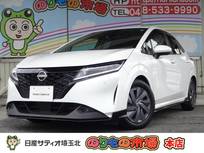 日産 ノート 1200cc 1.2 S メモリーナビ・アラウンドビューモニター・