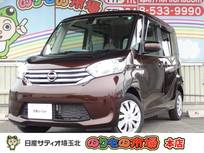 日産 デイズルークス 660cc 660 X メモリーナビ・アラウンドビューモニター・