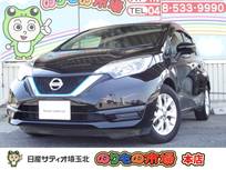日産 ノート 1200cc 1.2 e-POWER X Vセレクション 当社下取り車・メモリーナビ・ETC2.0・アラ