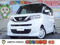 日産 ルークス 660cc 660 X メモリーナビ・アラウンドビューモニター・