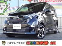 日産 デイズ 660cc 660 ハイウェイスターX プロパイロット エディション 9インチメモリーナビ・コーナーセンサー・