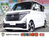 日産 ルークス 660cc 660 ハイウェイスターGターボ プロパイロット エディション 当社下取りワンオーナー車・9インチメモリ
