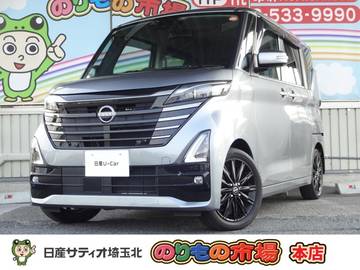 660 ハイウェイスターGターボ プロパイロット エディション メモリーナビ・アラウンドビューモニター・