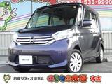日産 デイズルークス 660cc 660 X メモリーナビ・アラウンドビューモニター・