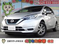 日産 ノート 1200cc 1.2 e-POWER X メモリーナビ・バックカメラ・Bluetooth・E