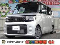 日産 ルークス 660cc 660 X ホットプラスパッケージ・両側電動スライド