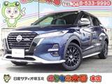 日産 キックス 1200cc 1.2 AUTECH (e-POWER) プロパイロット・ETC2.0・シートヒーター・